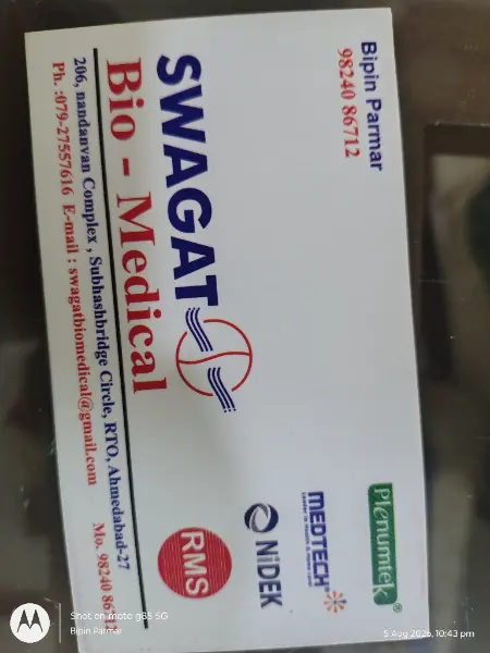 Swagat biomedical Logo