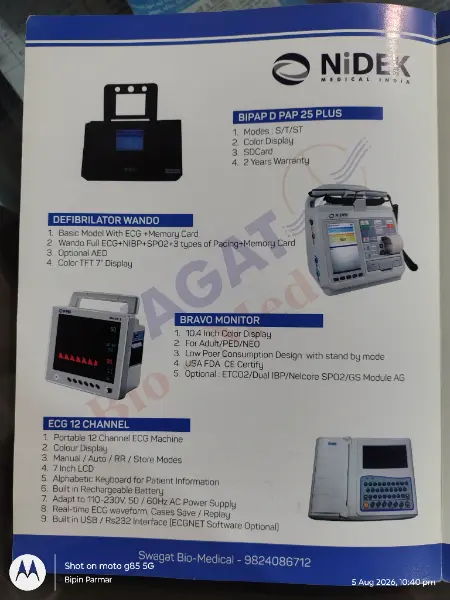 Swagat biomedical Gallery Photo