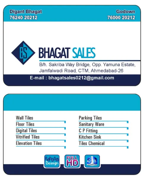 Bhagat Sales Gallery Photo