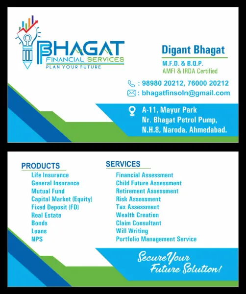 Bhagat Financial Services Gallery Photo