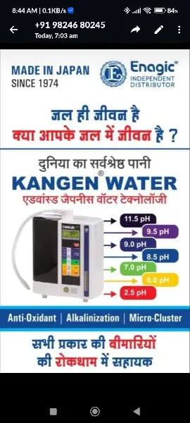 Bright Laser Point & Kangen Live Water independent Distributor Logo