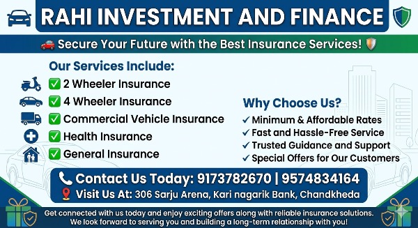 Rahi investment and finance Gallery Photo